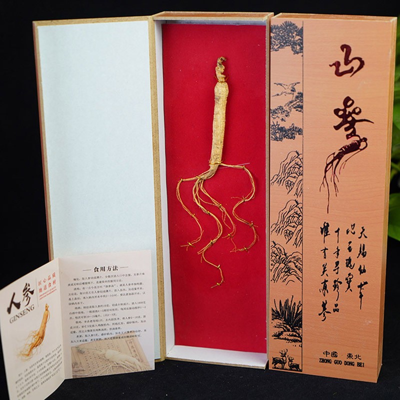 煦王 東北特產會銷長白山移山參林下參人參禮盒大量供應 一件代發