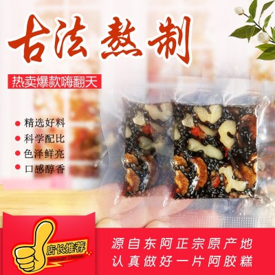 阿膠糕自制現熬小鍋固元糕OEM加工山東東阿紅棗枸杞混合
