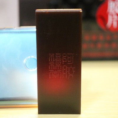 批發ejiao健字號阿膠山東東阿縣阿膠塊膠盛堂手工阿膠糕原料