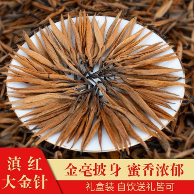 滇紅茶鳳慶大金針 云南古樹紅茶密香金針大金芽 茶葉批發250g/罐