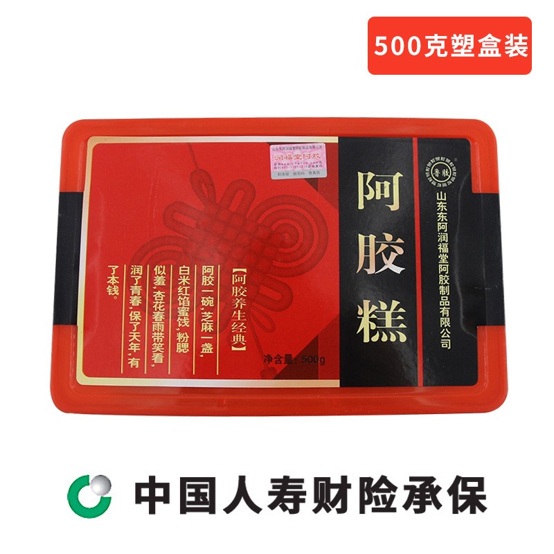 廠家一件代發(fā)山東可即食阿膠固元糕量足拉絲 盒裝500g即食阿膠糕