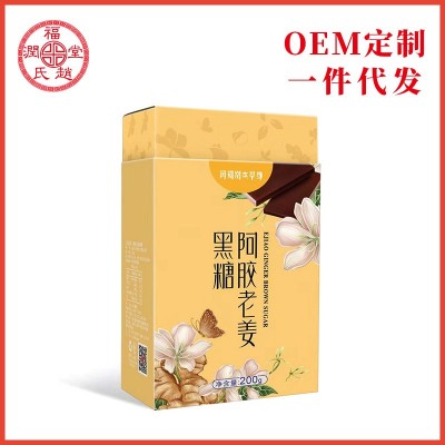 山東廠家現(xiàn)貨批發(fā)阿膠老姜黑糖200g禮盒裝速溶黑糖塊獨(dú)立真空包裝
