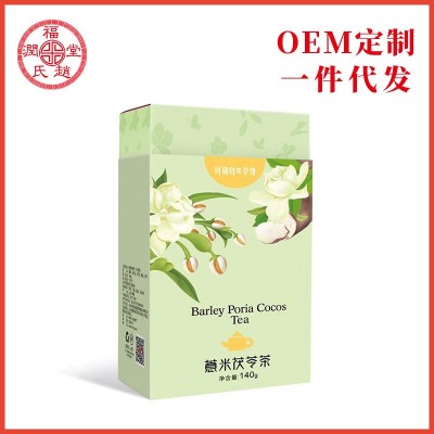 潤福堂本草緣薏米茯苓茶家用代用茶接待客戶方便茶包140g禮盒裝