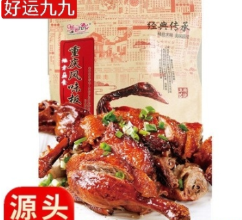 廠家批發定制加工手撕醬板鴨北京烤鴨烤雞下酒菜真空包裝鹵味熟食