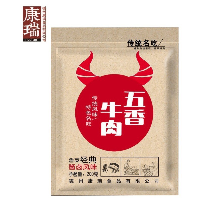 批發(fā)零售五香牛肉 200g袋裝健康美味休閑熟食五香牛肉