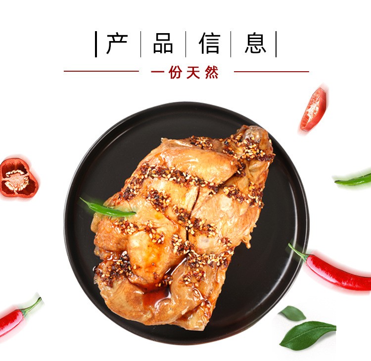 德州特產麻油雞 正宗鹵味脫骨手撕扒雞麻辣熟食真空燒雞零食