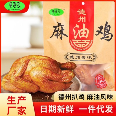 山東德州麻油雞扒雞麻辣味真空熟食醬包下酒菜手撕扒雞鹵味即食