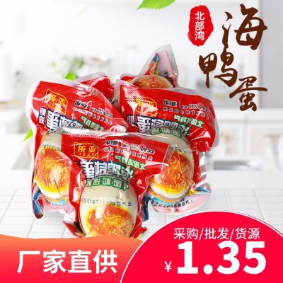 亞弟65g批發代發 廣西北海紅樹林特產海鴨蛋 多油北部灣熟蛋