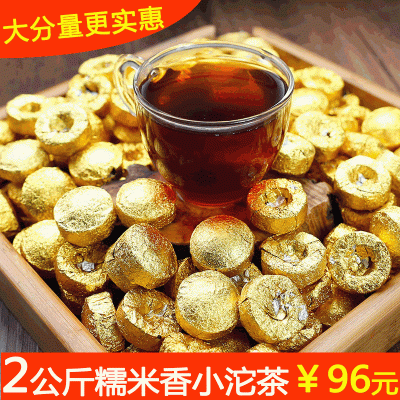 云南普洱茶迷你小沱茶 濃香型 糯米香小沱2000克 迷你小沱茶 茶葉