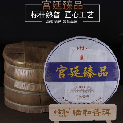 源頭廠家云南勐海普洱茶葉批發宮廷普洱餅357g七子餅熟普金芽熟茶