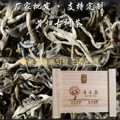 廠家批發 云南普洱茶生茶散茶昔歸頭春古樹純料500g禮盒裝茶葉