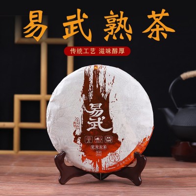 2021年易武普洱茶葉357g餅茶曼秀古茶熟茶云南勐海茶區(qū)越陳越香