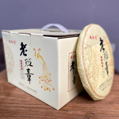 云南福瑞茶廠普洱茶 2017年班章七子餅生餅 老班章普洱生茶