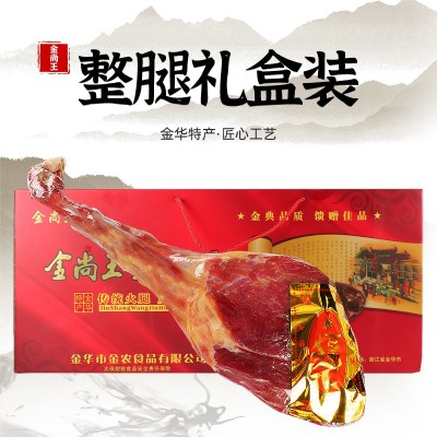 浙江金華火腿特產 3KG整腿 6斤整腿禮盒裝送禮 廠家一件代發