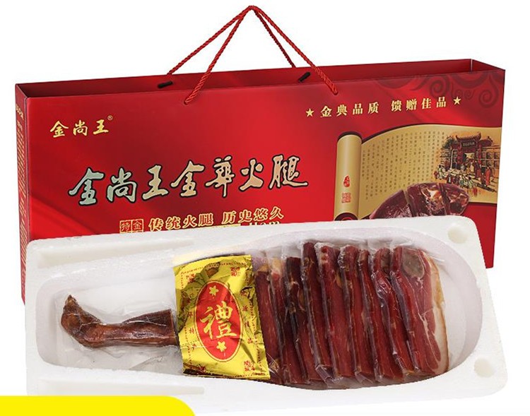 金華火腿4斤整腿切片禮盒裝2kg 腌臘肉 年貨送禮廠家批發