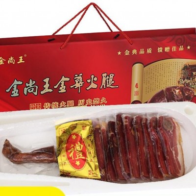 金華火腿4斤整腿切片禮盒裝2kg 腌臘肉 年貨送禮廠家批發