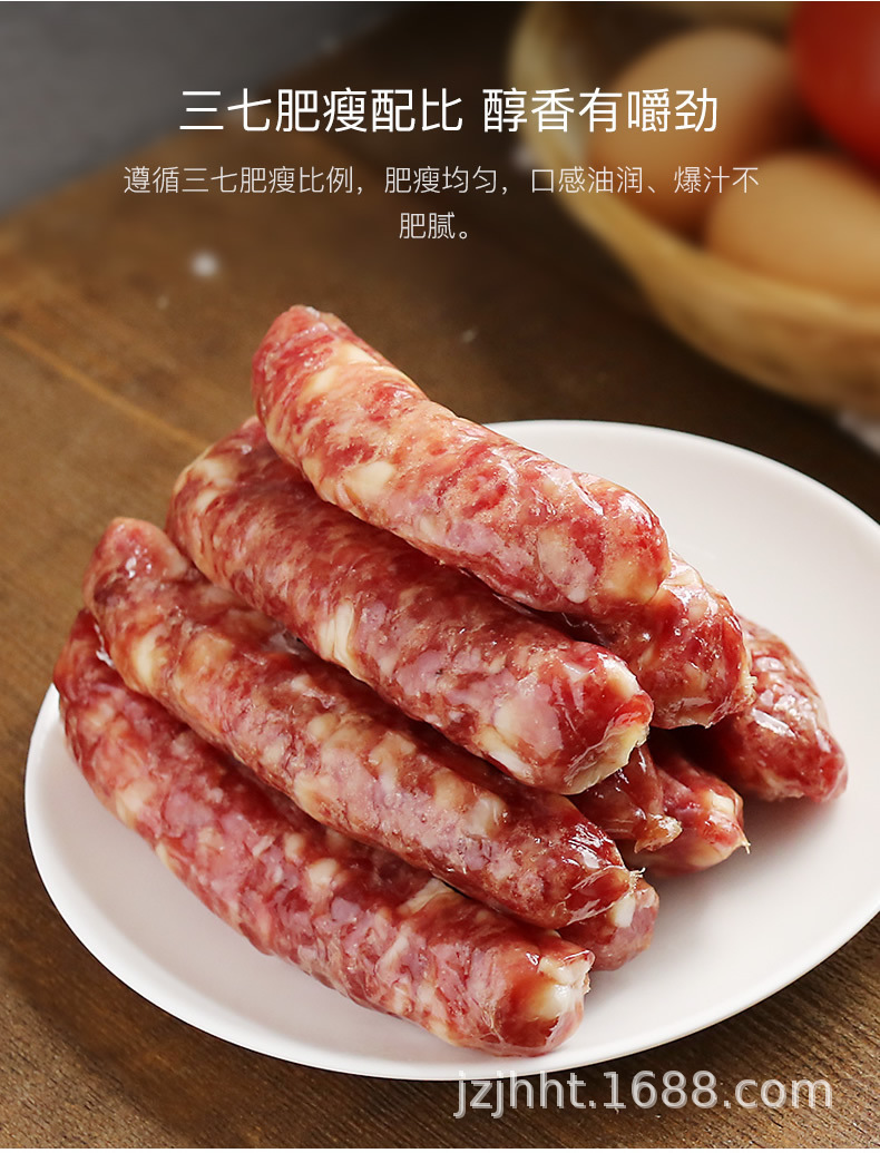 260g土香腸頁_r2_c1.jpg