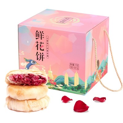 云南烏蒙秋城鮮花餅1千克禮盒裝玫瑰餅 云南特產小茶點 手工制作