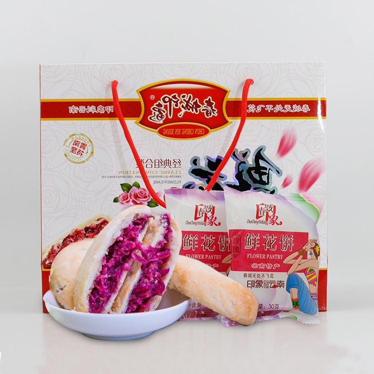 現貨批發春城印象手工玫瑰鮮花餅 經典組合鮮花餅 禮盒裝120g/4盒