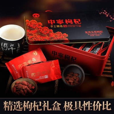 批發(fā)枸杞中寧紅枸杞子寧夏枸杞紅枸杞禮盒裝枸杞鐵盒定制貼牌代工