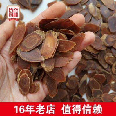 紅參片中藥材批發無糖紅參片 大片紅參各種規格承接訂單紅參片