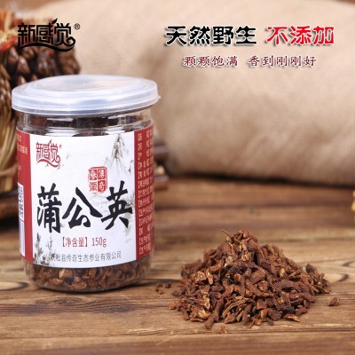 長白山蒲公英根 150克/瓶 婆婆丁茶 產地批發 泡水 炒熟蒲公英