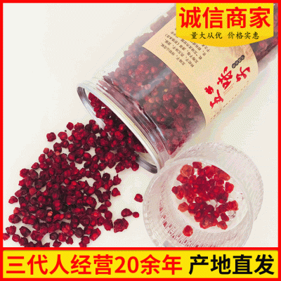東北特產(chǎn)五味子250g 新鮮長白山遼五味子油籽可泡茶泡酒廠家批發(fā)
