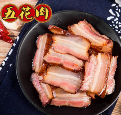 湖南特產 500G裝 農家風味柴火 煙熏鄉里五花臘肉 批發銷售