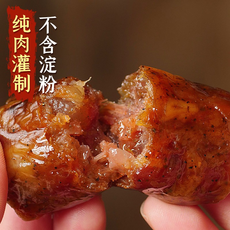 麻辣香腸麻辣臘腸川味臘腸臘味辣腸四川口味麻辣香辣香腸廠家批發