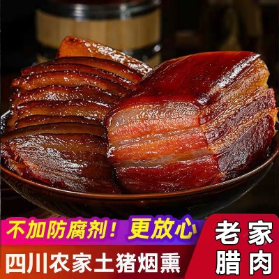 團(tuán)購(gòu)批發(fā)五花臘肉湖南特產(chǎn)土豬臘肉四川臘肉農(nóng)家自制煙熏麻辣香腸