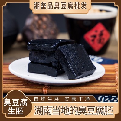 半成品商用油炸臭豆腐多規(guī)格臭豆腐生胚黑色臭豆腐小吃現(xiàn)做廠家