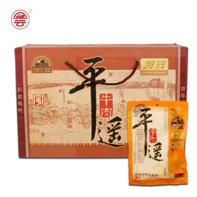 特產批發 冠云平遙牛肉180g*10袋原味牛肉休閑零食冷吃整塊禮盒