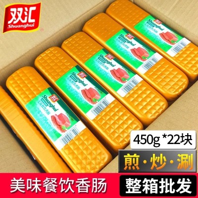 雙匯美味餐飲香腸300g/450g方形午餐肉煎炒炸涮商用火腿腸批發(fā)