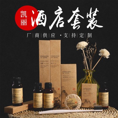 酒店一次性洗漱用品套裝賓館牙刷牙膏 民宿客棧商務加印logo批發