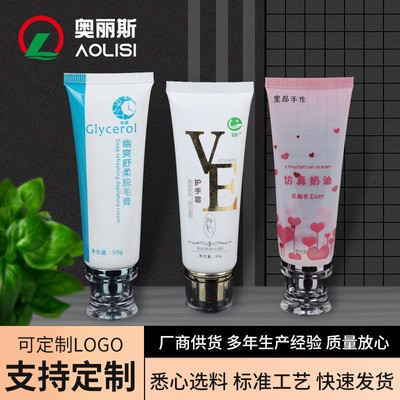 廠家定制脫毛膏護手霜仿真奶油軟管包裝
