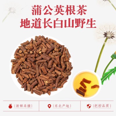 蒲公英根茶浦公英茶婆婆丁根帶根干的華黃花郎根1斤批發500g
