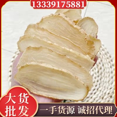 天麻片 中藥材天麻各種規格 干天麻量大價優天麻個農產品批發