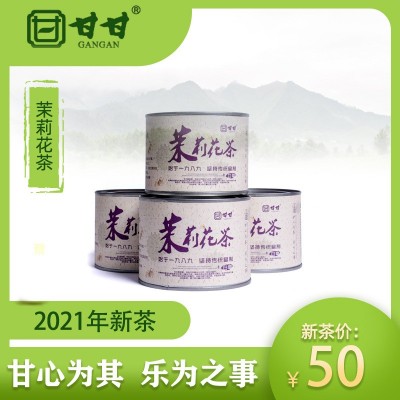 茉莉花茶2021新茶特級濃香型茶葉粒粒香甘甘茉莉花茶鐵罐莉莉白毫