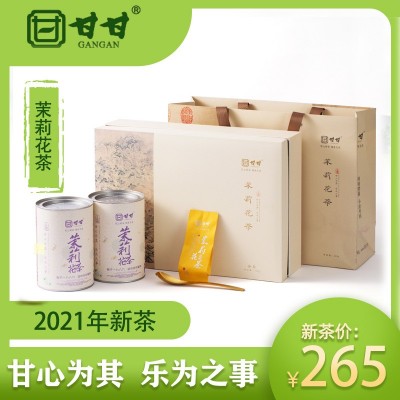 茉莉花茶2021新茶特級濃香型茶葉粒粒香甘甘茉莉花茶宋韻系列香茗