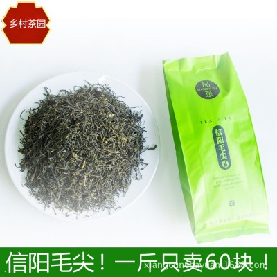 河南 信陽毛尖 2021 散裝 綠茶 炒烘青 茶葉，大量批發