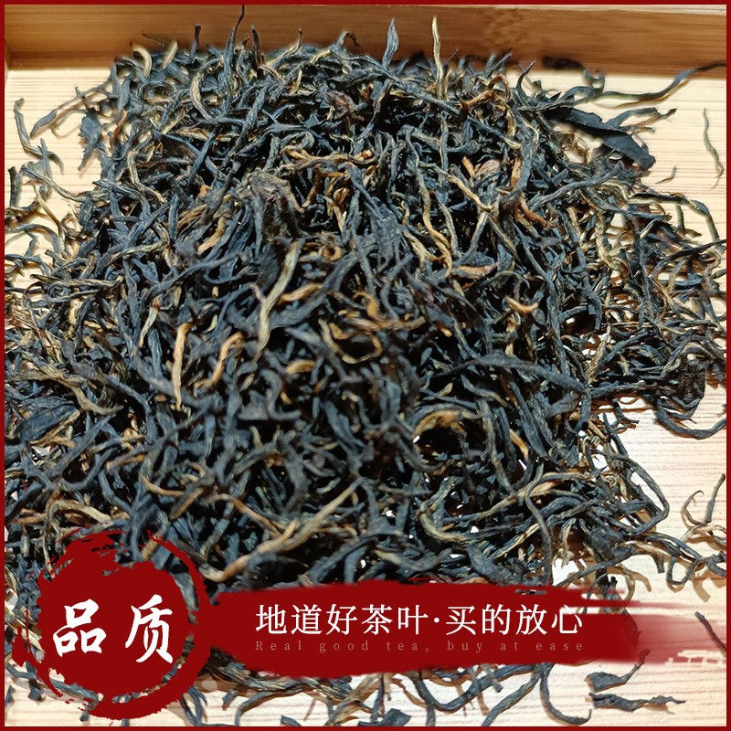 河南信陽紅茶春茶中芽 春茶小芽當地名茶300/斤信陽散裝紅茶