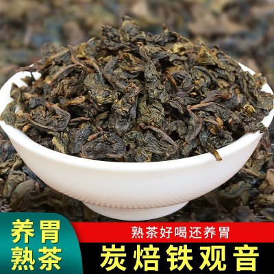 炭焙鐵觀音烏龍 高山濃香型安溪碳焙鐵觀音熟茶中火輕焙茶葉批發