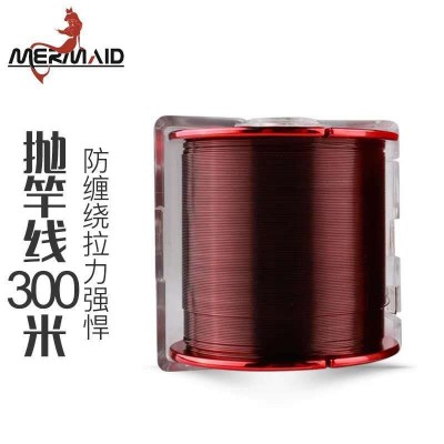 上海美人魚拋竿線咖啡色300米魚線海釣路亞磯釣主線尼龍線漁具