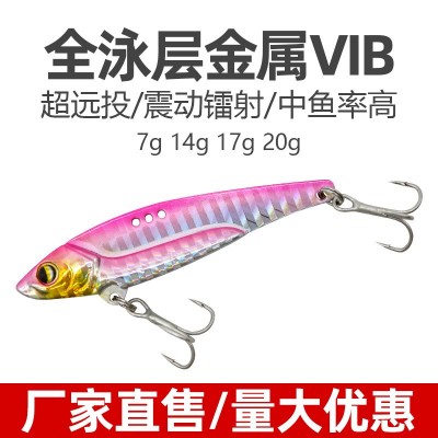 龍牙vib遠(yuǎn)投路亞餌 微物硬餌淡水海釣翹嘴鱸魚岸拋仿生路亞魚餌