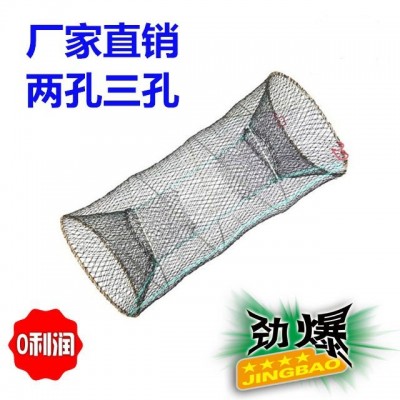 自動折疊圓形魚籠 龍蝦黃鱔泥鰍螃蟹手拋網(wǎng) 批發(fā)抓魚工具捕漁網(wǎng)