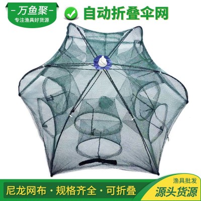 自動折疊魚護 蝦籠 裝魚袋魚網漁網魚網手拋網漁具工具漁具
