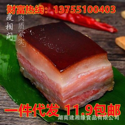 土豬五花臘肉湖南特產農家自制煙熏咸臘肉腸湘西非四川老臘味熏肉