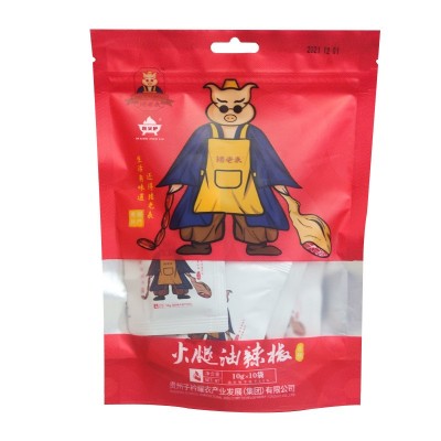 貴州特產 盤縣新品火腿油辣椒香辣微辣各一袋100g/下單送一袋