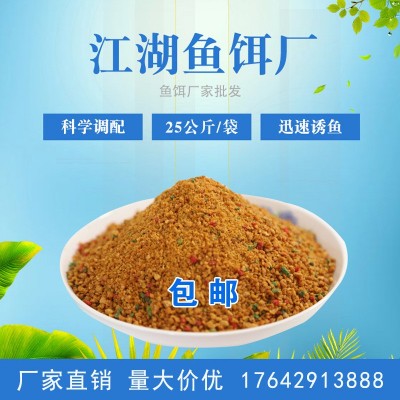 黃色風暴廠家黃面餌料大黃沙小黃面麥芽糖發酵餌魚餌批發釣魚小藥