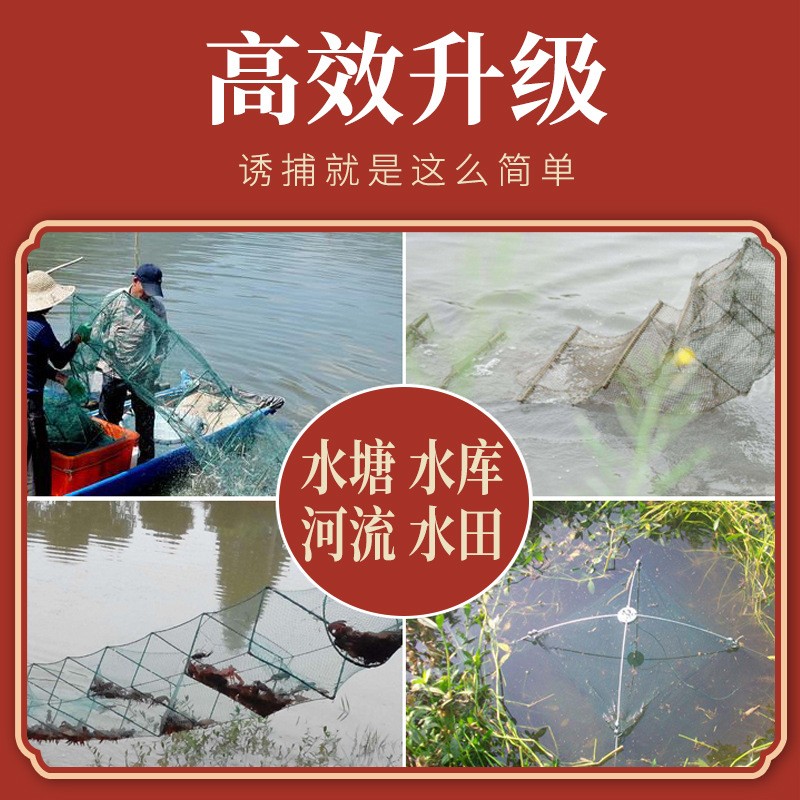 狂速蚯蚓丸龍蝦雜魚泥鰍鱔魚地籠捕誘餌料膨化誘魚網籠專業魚餌料